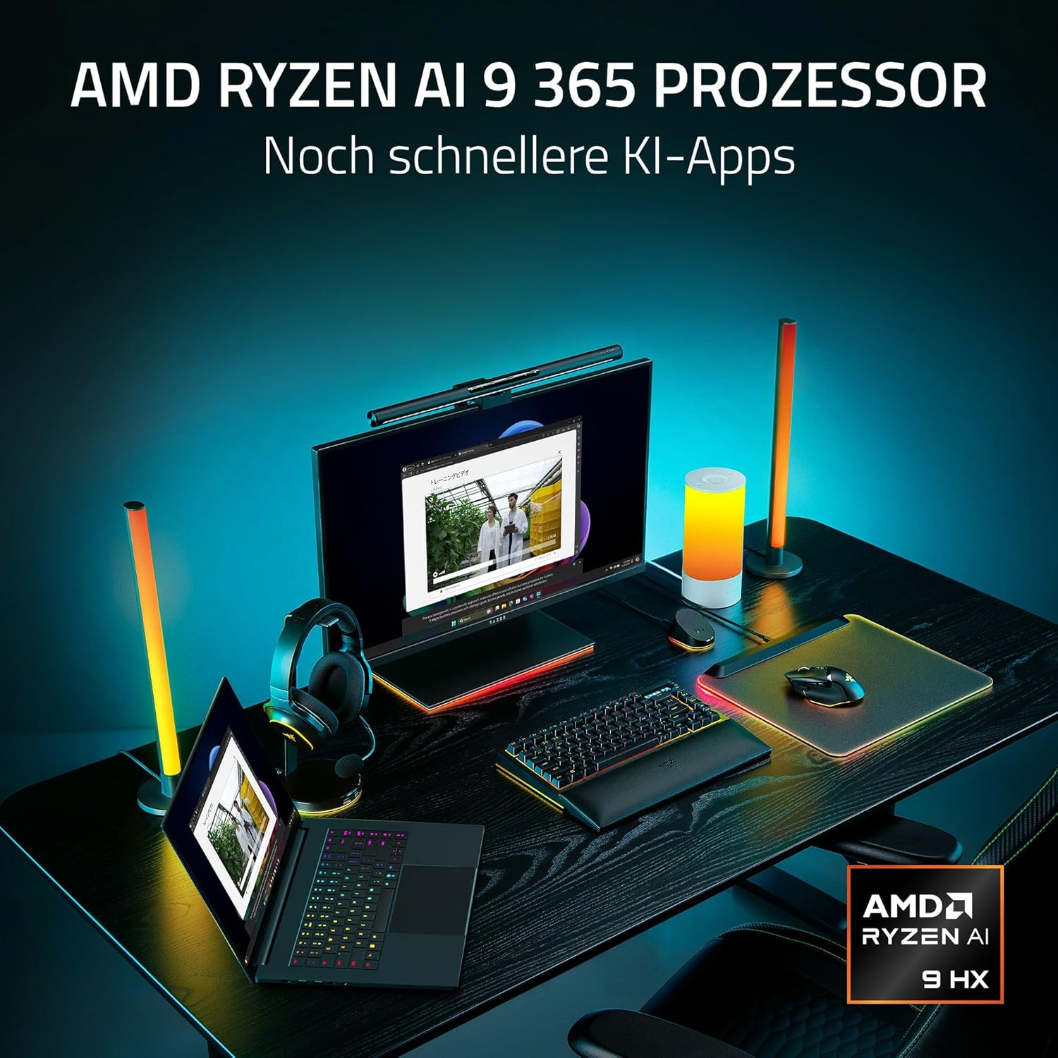 Razer Blade 16 (2025) AI Gaming Laptop | RTX 5090 · 16″ QHD+ 240Hz OLED Display · Ryzen AI 9 365 · 32GB / 64GB RAM · 1TB / 2TB SSD | QWERTZ DE Layout – Black